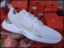 Nike耐克女2021小白鞋减震轻便跑步鞋CI9964-010-101-002-600-100