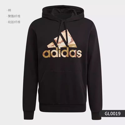 Adidas/阿迪达斯运动连帽套头