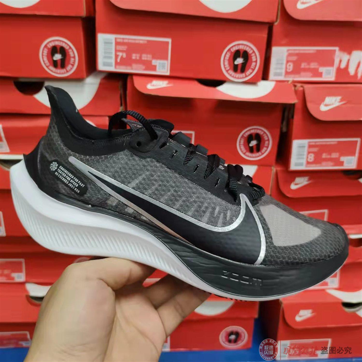 nike zoom gravity蝉翼透明缓震气垫跑鞋 bq3203-600-101-002-004