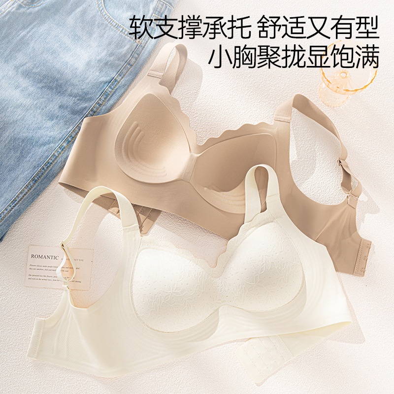 反重力果冻胶条软支撑内衣女小胸聚拢显大防下垂固定杯舒适文