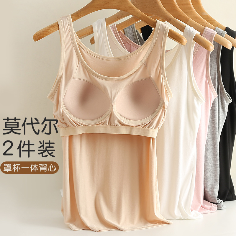 莫代尔带胸垫吊带背心女外穿打底薄款修身大码罩杯一体式打底衫