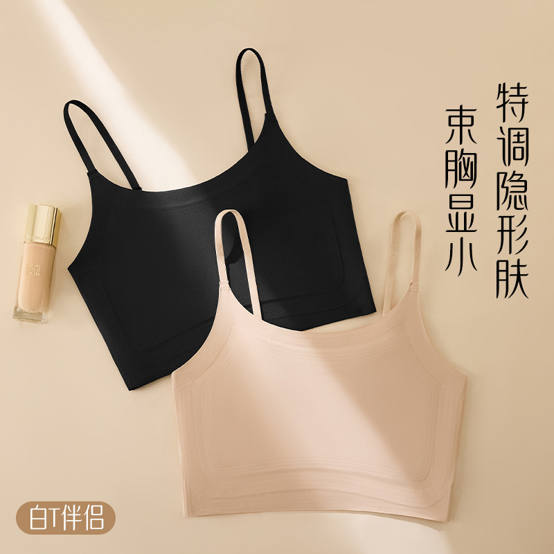 无痕粉底液束胸内衣女大胸显小薄款抹胸防走光吊带美背文胸罩