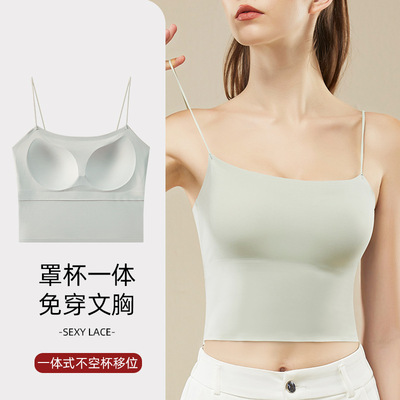 无痕凉感固定杯吊带内衣女小胸聚拢一体式带胸垫内搭外穿美背