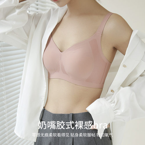 无痕内衣夏季薄款女聚拢大胸显小胸显瘦兔耳朵防下垂收副乳文胸罩