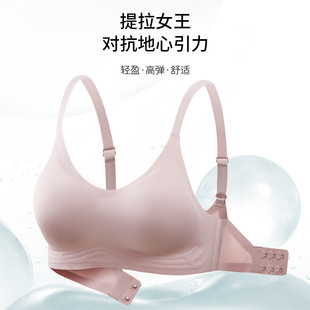 韩国聚拢美背支撑文胸 119背扣外扩无痕内衣女显大调整型果冻薄款