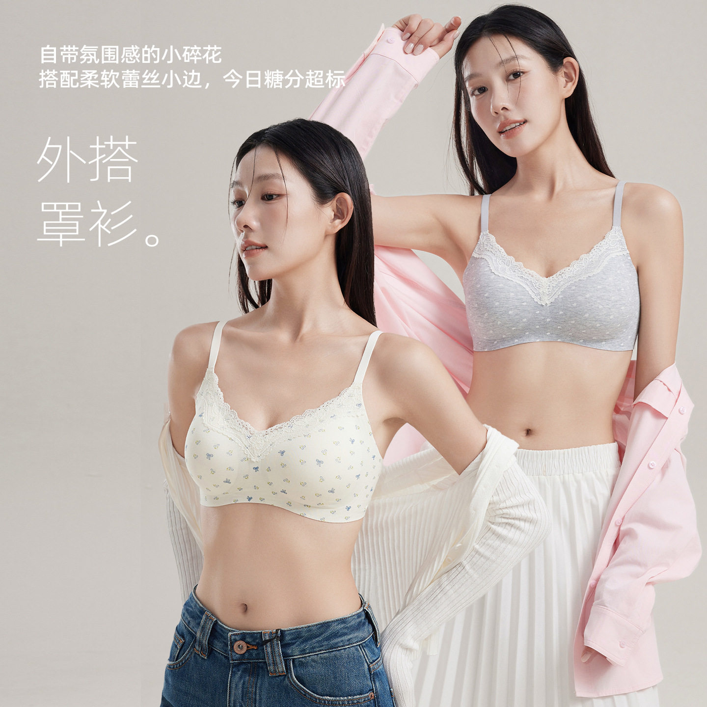 甜美纯欲印花蕾丝边纯棉内衣女无钢圈防下垂小胸聚拢薄款文胸