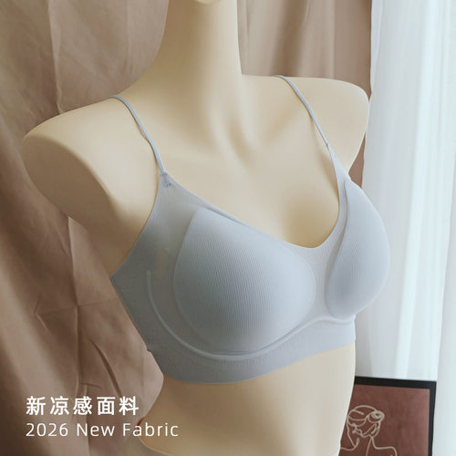 2026新款条纹凉感面料细肩带超薄文胸背心式3D果冻条软支撑内衣女