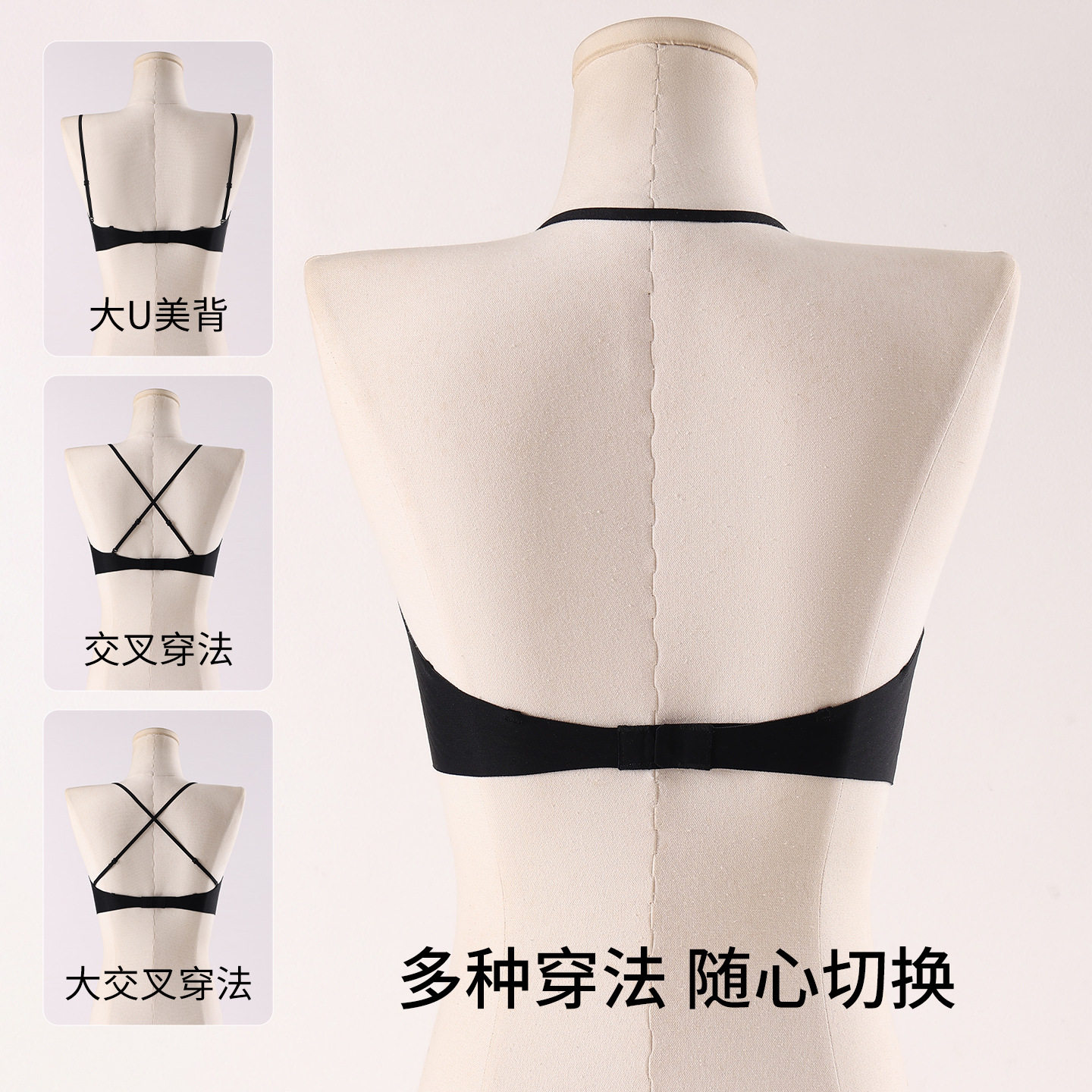 挂脖美背内衣女小胸聚拢细肩带无痕粉底液隐形u型露背吊带文胸罩