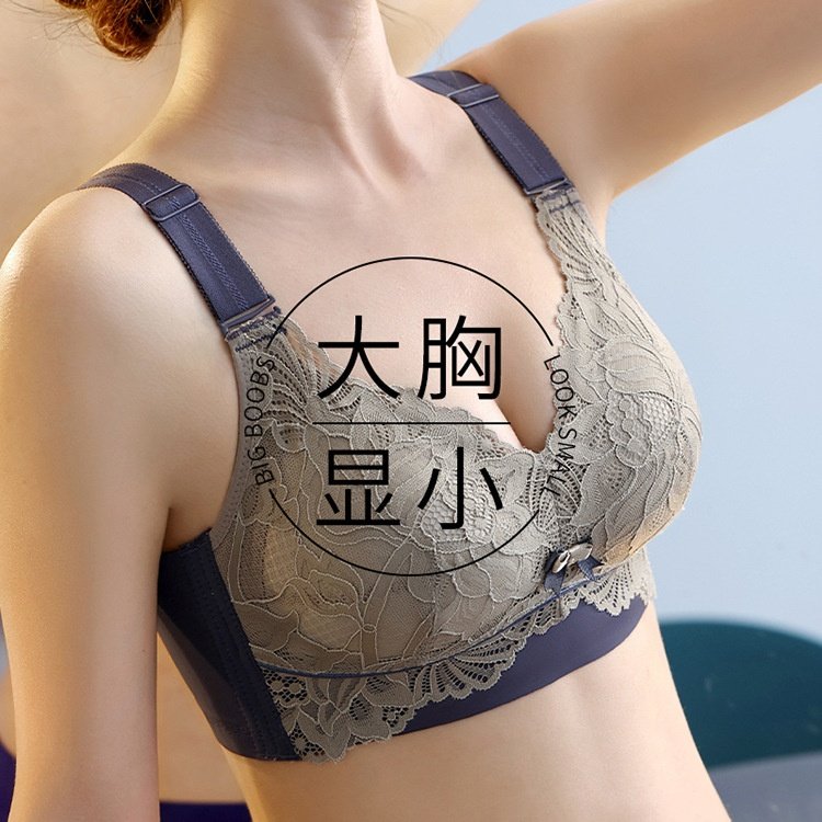 2026新款乳胶薄款文胸蕾丝撞色无钢圈大胸显小内衣女收副乳调整型,女士内衣/男士内衣/家居服,少女文胸,淘宝优惠券,粉丝福利购,淘宝优惠卷