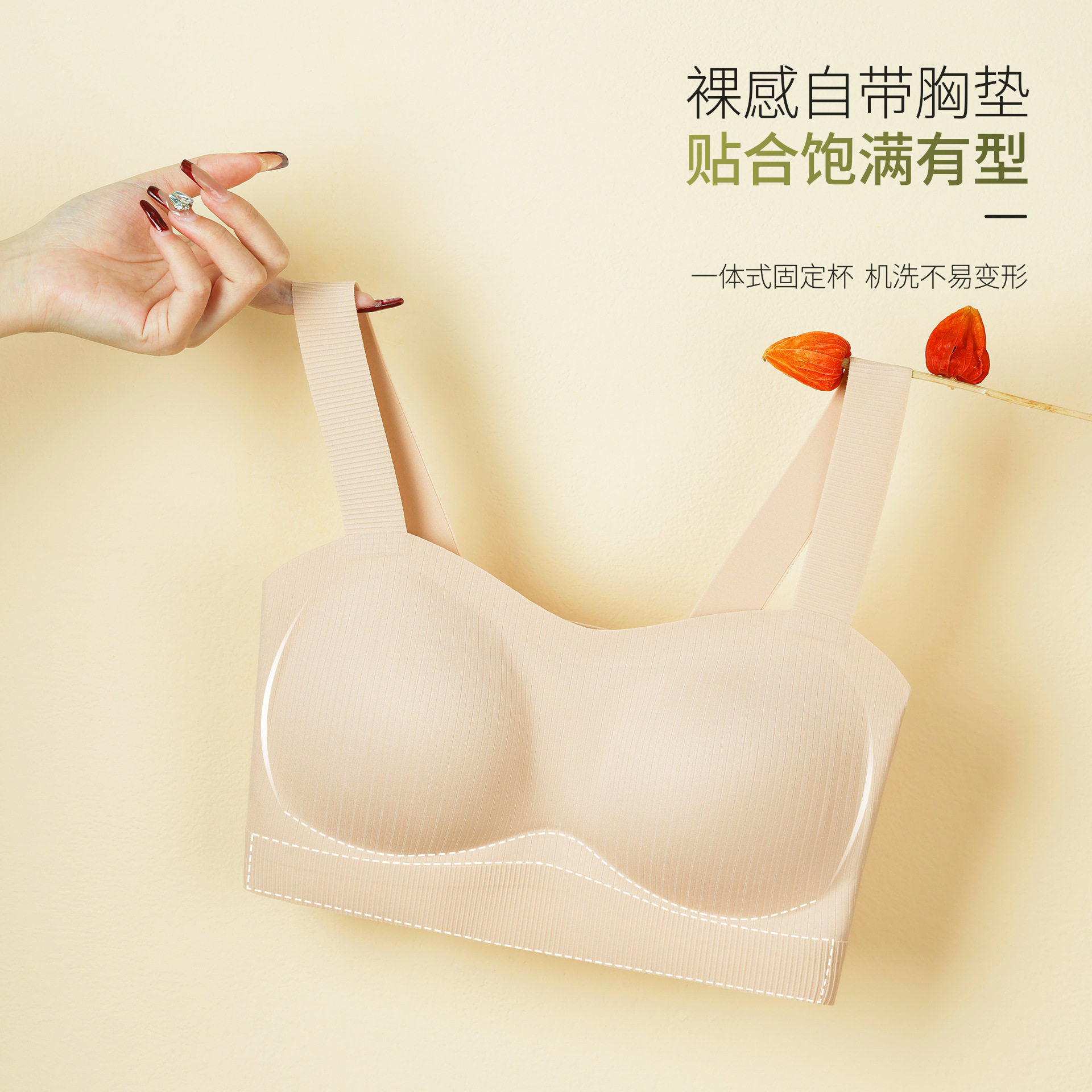 美背内衣女士2024新款爆款吊带背心带胸垫外穿夏季内搭文胸一体式