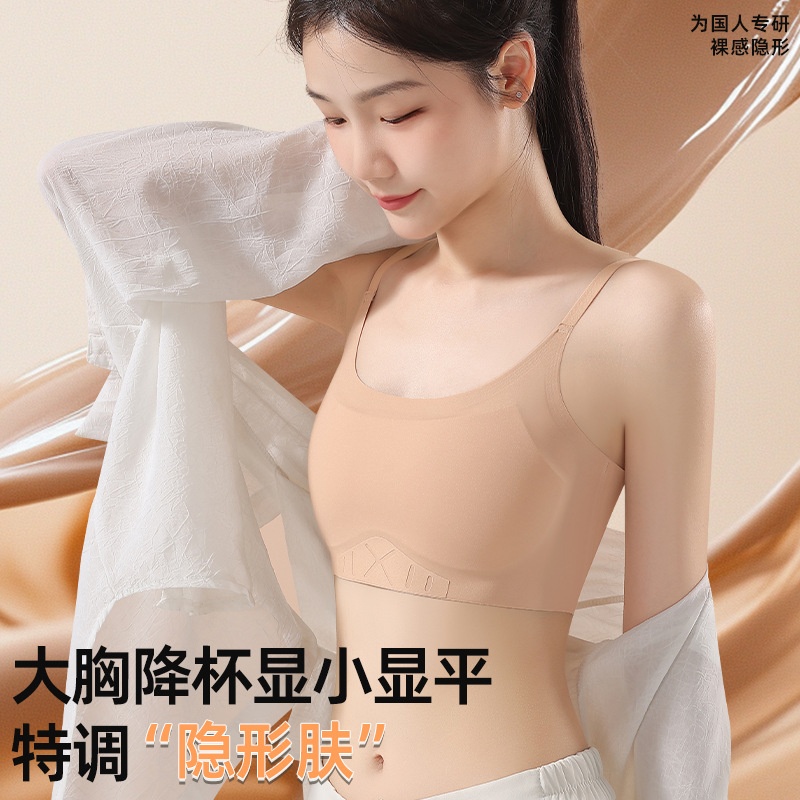 粉底液束胸奶皮内衣女大胸显小吊带款隐形无痕文胸罩抹胸裹胸