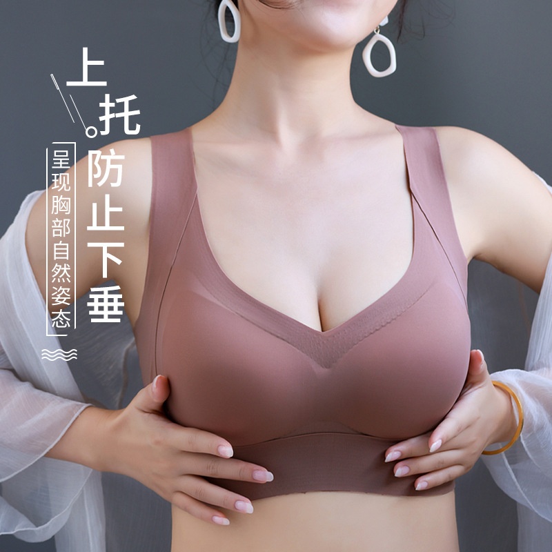 内衣女无钢圈美背冰丝无痕收副乳上托防下垂大码内衣运动胸罩女