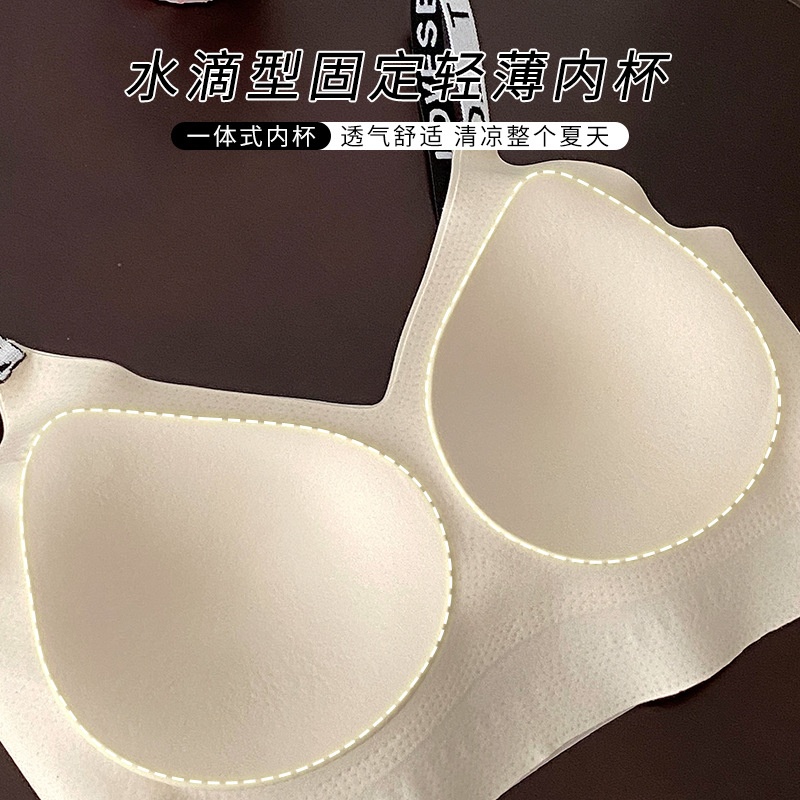 运动感撞色一体固定杯塑型内衣女小胸聚拢防下垂收副乳背心式文胸