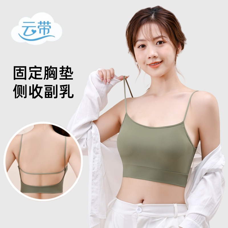 冰丝纯色薄款打底大码抹胸运动无痕美背内衣女夏吊带背心文胸