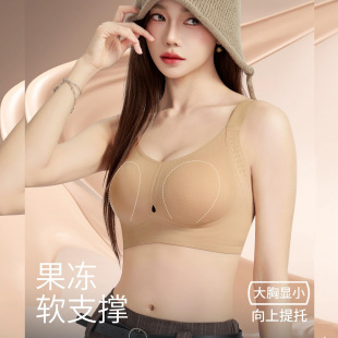 双提拉大胸防下垂内衣女大胸显小显瘦收副乳调整型上托大码 文胸罩