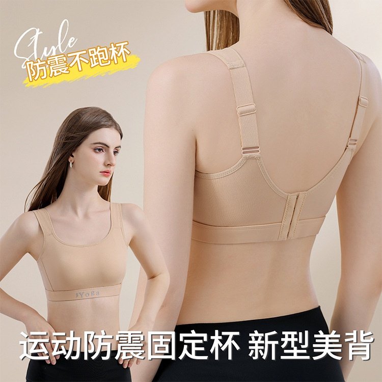 提拉塑形运动内衣女防震跑步大胸显小兔耳朵瑜伽服固定杯薄款文胸,女士内衣/男士内衣/家居服,文胸,淘宝优惠券,粉丝福利购,淘宝优惠卷