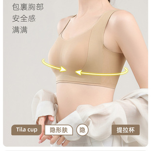 隐形肤兔耳朵无痕超薄款 提拉内衣女大胸显小收副乳矫正调整型