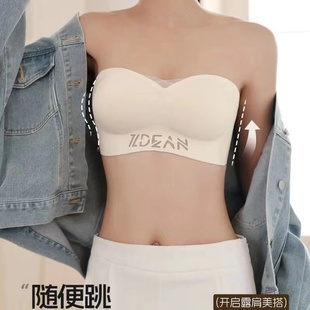 正品 无痕裹胸美背夏防走光抹胸 梦露内衣女聚拢防滑无肩带薄款