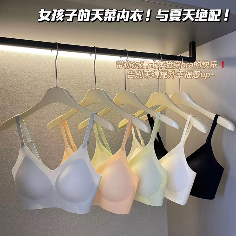 隐形液体云朵提拉果冻条内衣小胸聚拢无痕软支撑调整型女士薄文胸