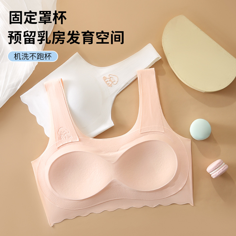 运动内衣女薄跑步防震初中生高中发育期女童背心无痕冰丝文胸