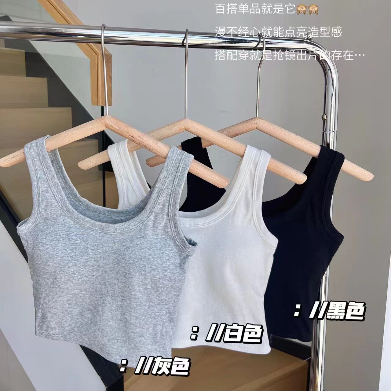 简版宽肩美背吊带背心女带胸垫内搭纯棉裹胸薄款外穿打底抹胸内衣