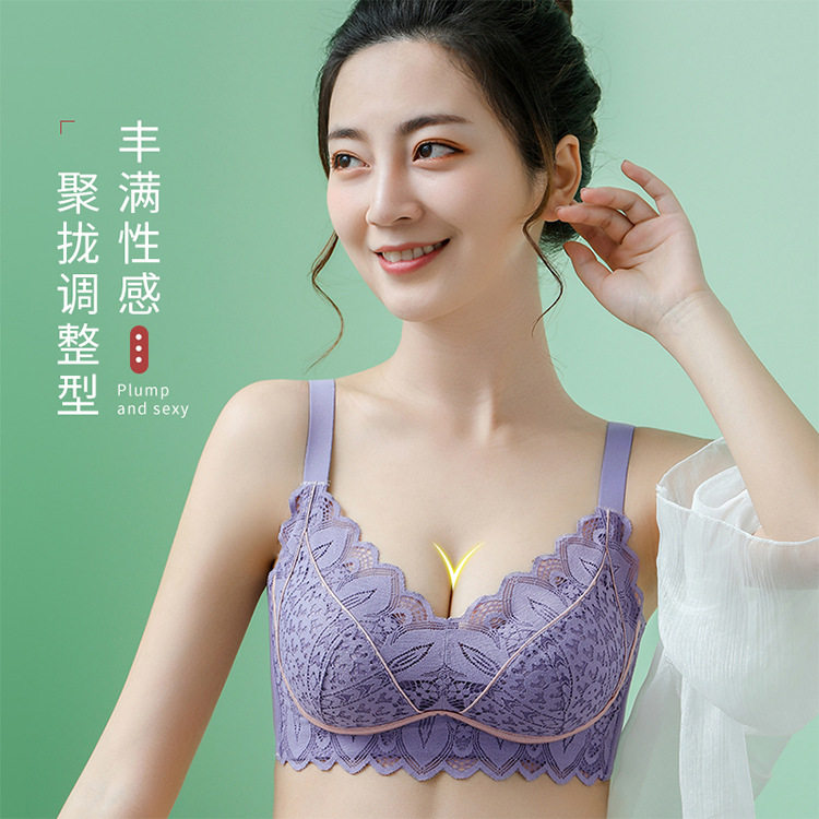 夏荷906秋冬蕾丝新款内衣女舒适无钢圈小胸聚拢收副乳调整型文胸