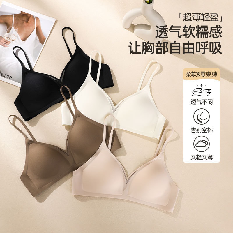 无痕内衣小胸聚拢显大交叉美背新款舒适露背防下垂上托光面文胸罩