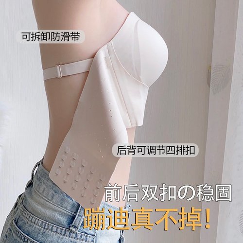 无痕调整型大码无肩带内衣女大胸显小防滑聚拢抹胸裹胸美背文胸罩