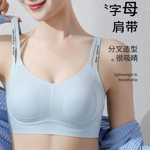 9280字母肩带双开叉轻薄兔耳朵杯无痕内衣女提拉果冻胶固定杯文胸