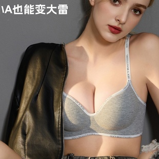 小胸显大蜜桃圆圆杯内衣聚拢收副乳性感美背一片式 无痕无感文胸