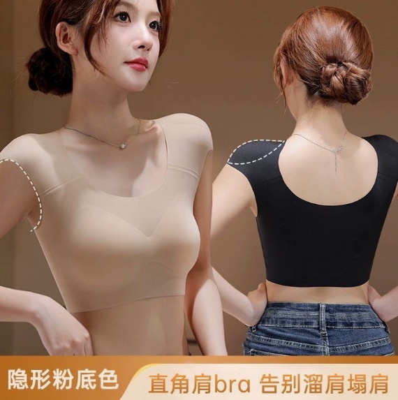 粉底液垫肩内衣女直角肩神器隐形无痕束胸大胸显小收副乳背心
