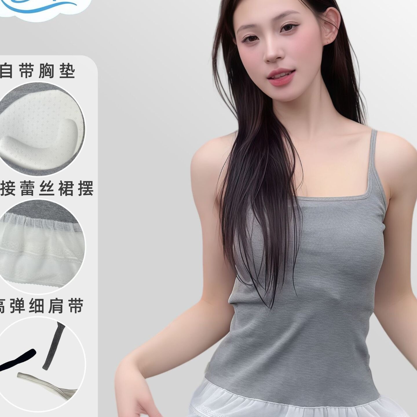 蕾丝吊带背心女外穿纯欲上衣带胸垫美背纯棉内衣薄款文胸大码夏季