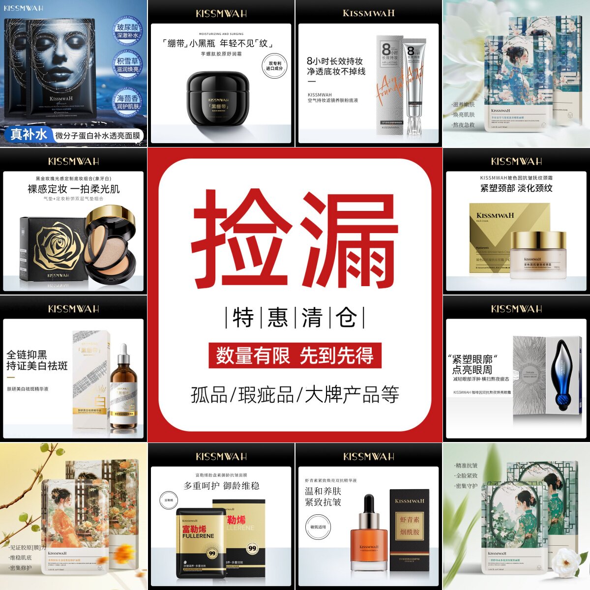 大牌非小样专柜正品旗舰店粉底液洗面奶护肤品水乳面霜科学捡漏图片