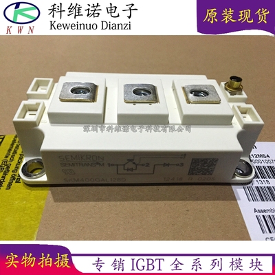 IGBT模块全新原装现货