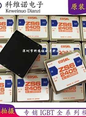 ZS62405 ZS60505 ZS61205 ZS64805 ZS101212 ZS102405