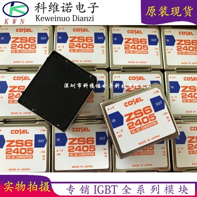 ZS62405 ZS60505 ZS61205 ZS64805 ZS101212 ZS102405