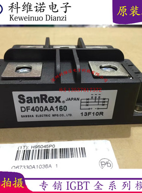 DF400AA160 DF60AA160 DF60BA80 DF150AA160 全新原装