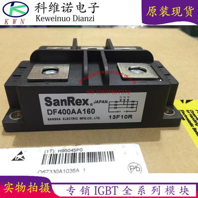 DF400AA160 DF60AA160 DF60BA80 DF150AA160 全新原装