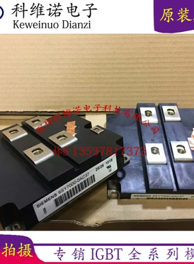 原装进口6SY7000-0AC37  6SE70变频器专用FZ1200R16KF4库存货