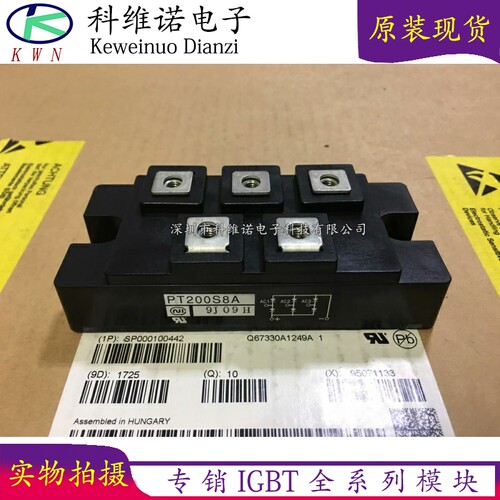 IGBT模块全新原装现货