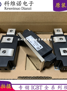 MCC501-18IO2 MCC501-12IO2 MCC501-16IO2 MCD501-14I02