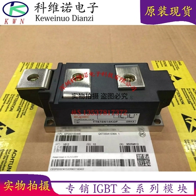 TT500N14KOF TT570N14KOF TD500N22KOF DD500N26K TT430N18KOF