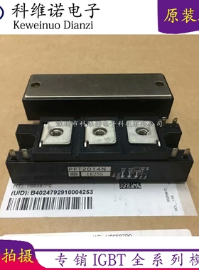 全新原装PFT1503N PFT2014N PFT1514N PFT1014F PFT603 PFT2014N