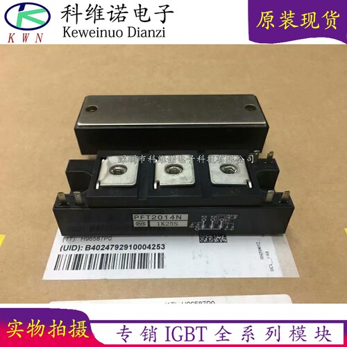 IGBT模块全新原装现货