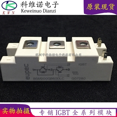 IGBT模块全新原装现货