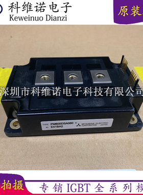 PM600DSA060 PM800HSA060 PM800HSA120 PM600HSA120 PM600HSA060