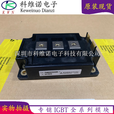 PM600DSA060 PM800HSA060 PM800HSA120 PM600HSA120 PM600HSA060