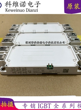 SEMIX453GD12VS SEMIX503GD126HDC SEMIX703GD120HDC FS450R12KE3