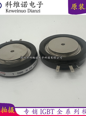 T508N16TOF T588N16TOF T589N18TOF T508N14TOF T589N12TOF可控硅