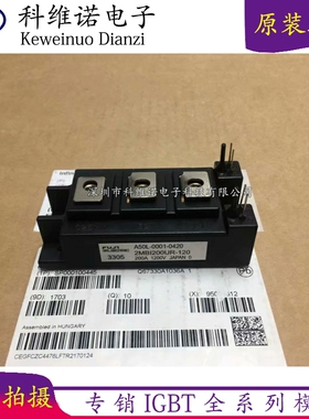 2MBI200UR-120 2MBI200UR-120-50 2MBI200VG-120-51 2MBI150S-120